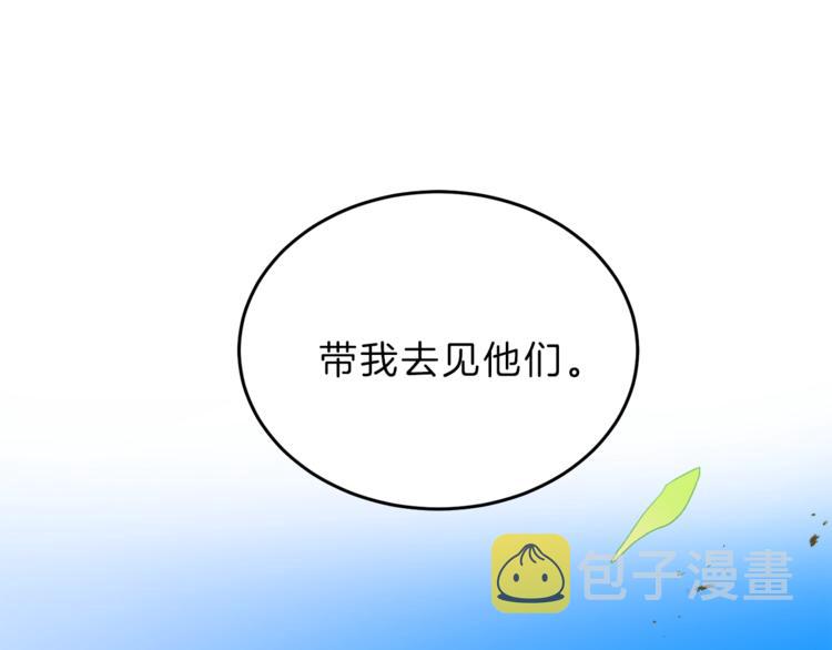 第3话 小奶狗魔法师63
