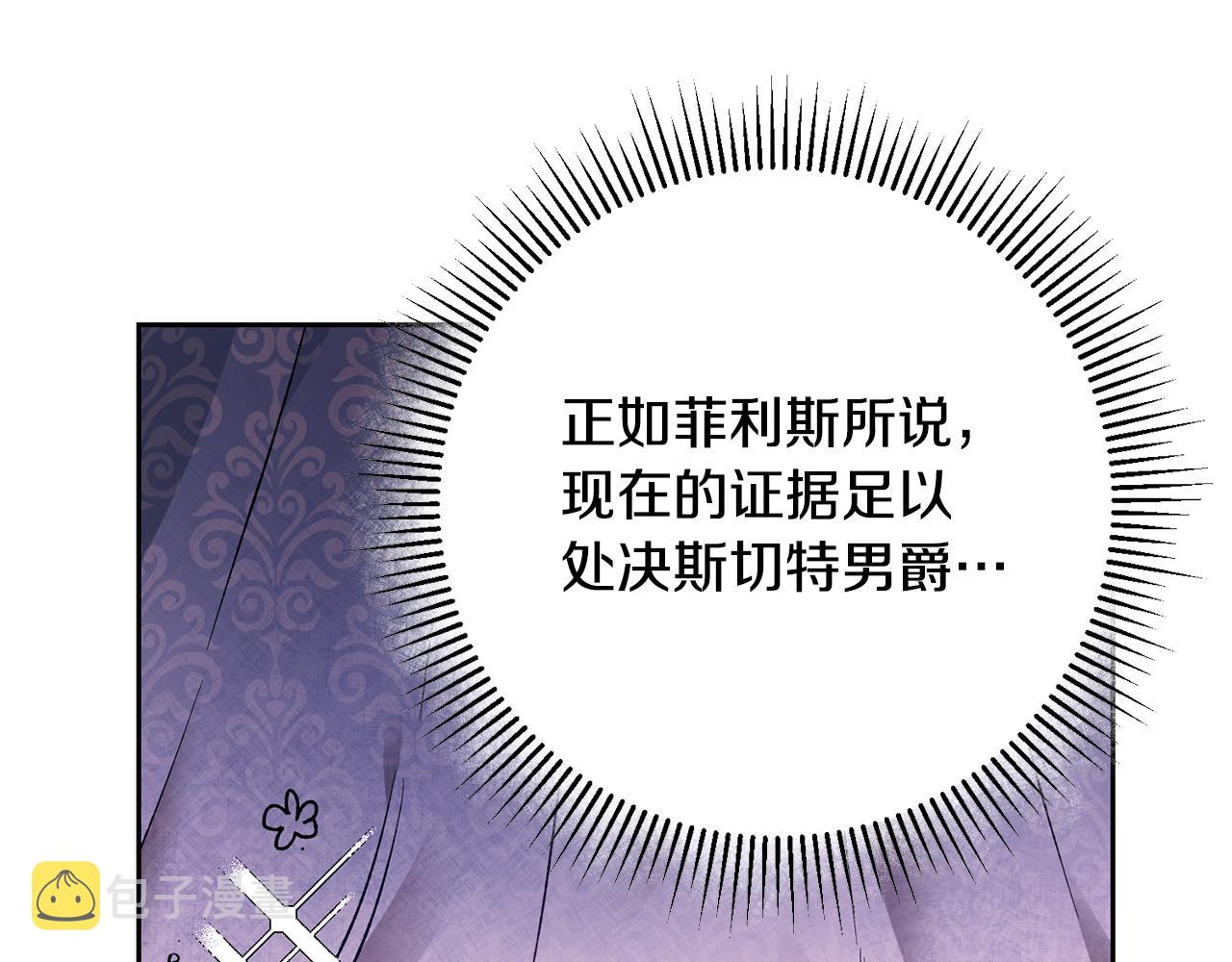 第36话 逢场作戏157
