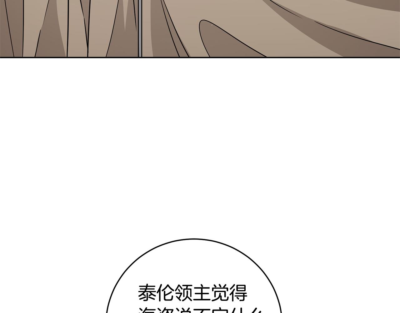 第58话 被献祭的百姓102