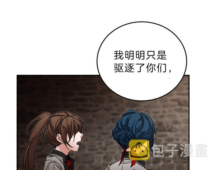 第3话 小奶狗魔法师92