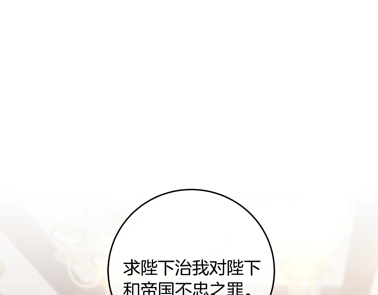 第72话 征途艰难14