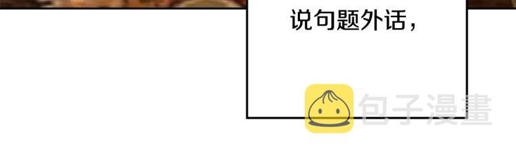 第32话 漫长的夜晚95