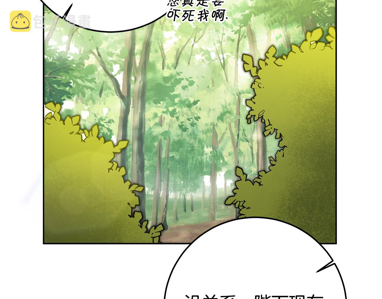 第72话 征途艰难68