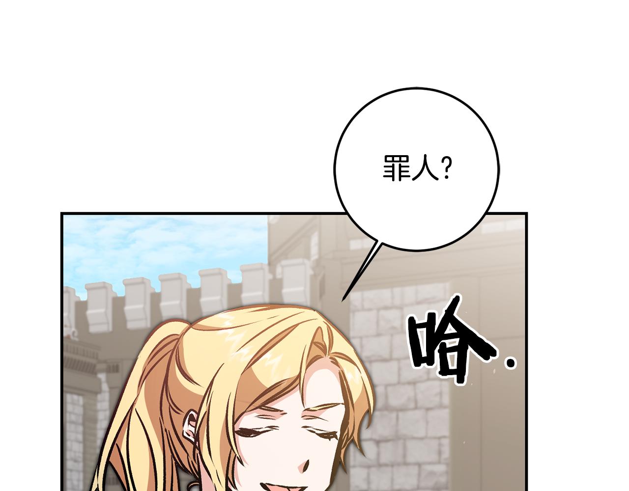 第90话 回宫11
