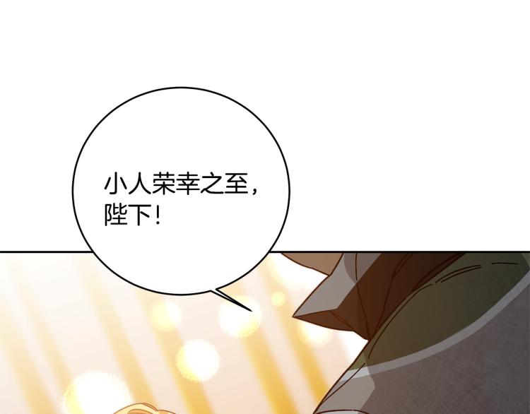 第30话 做戏要做足116