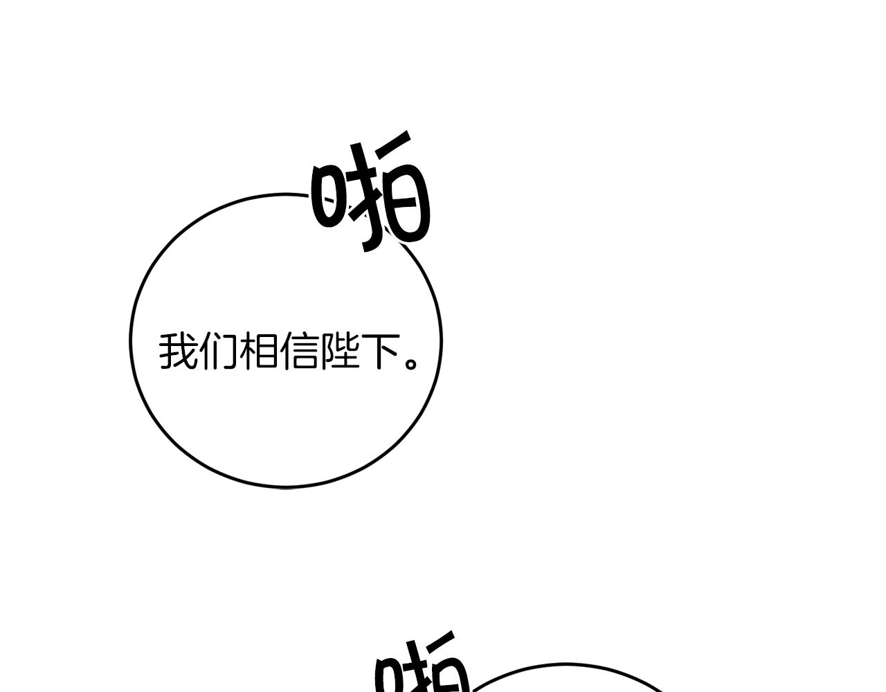 第46话 身先士卒193