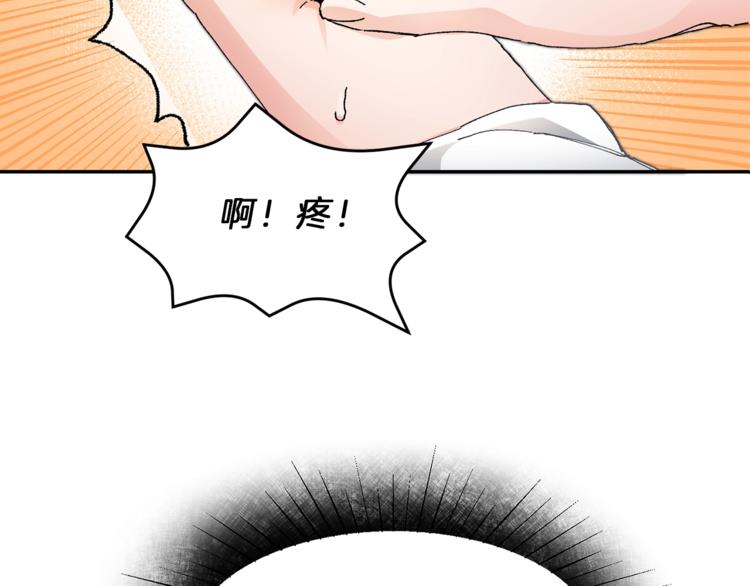 第2话 只剩三天生命13