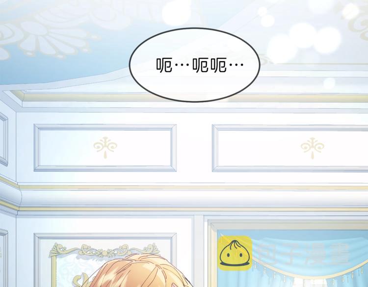 第1话 暴君的魅力252