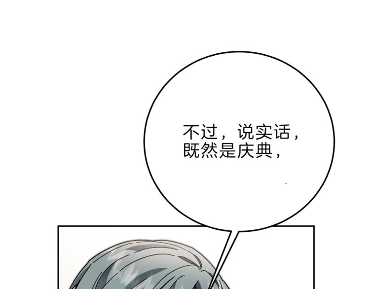 第21话 同事而已98