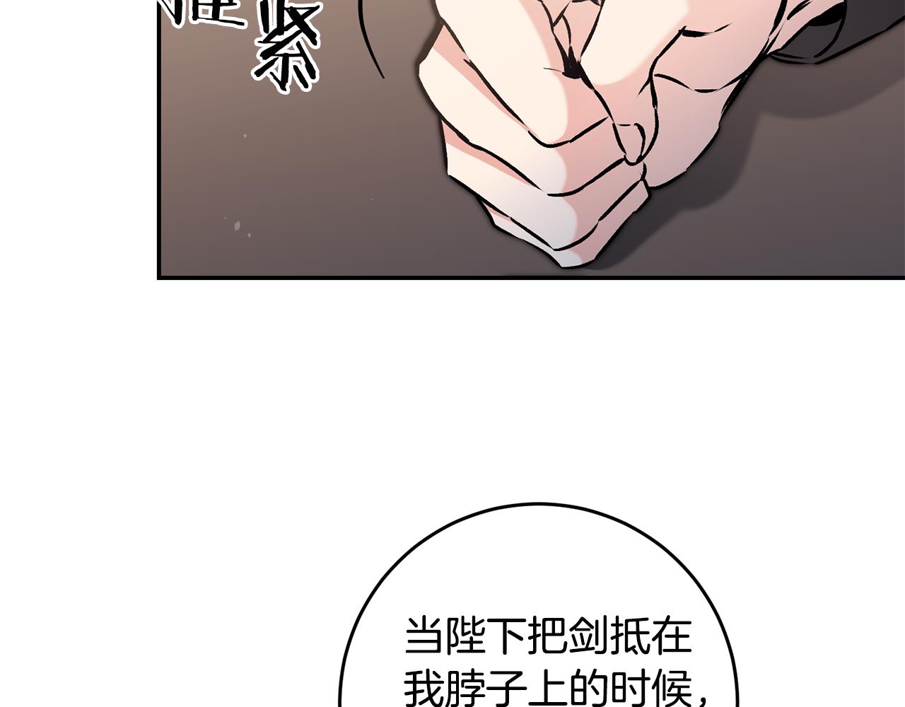 第92话 太会了8