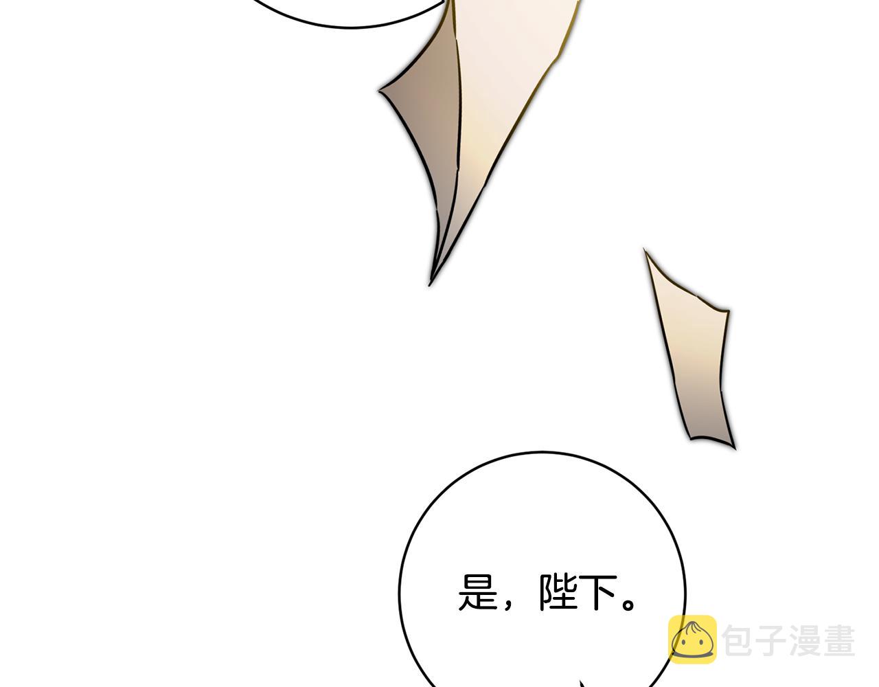第58话 被献祭的百姓133