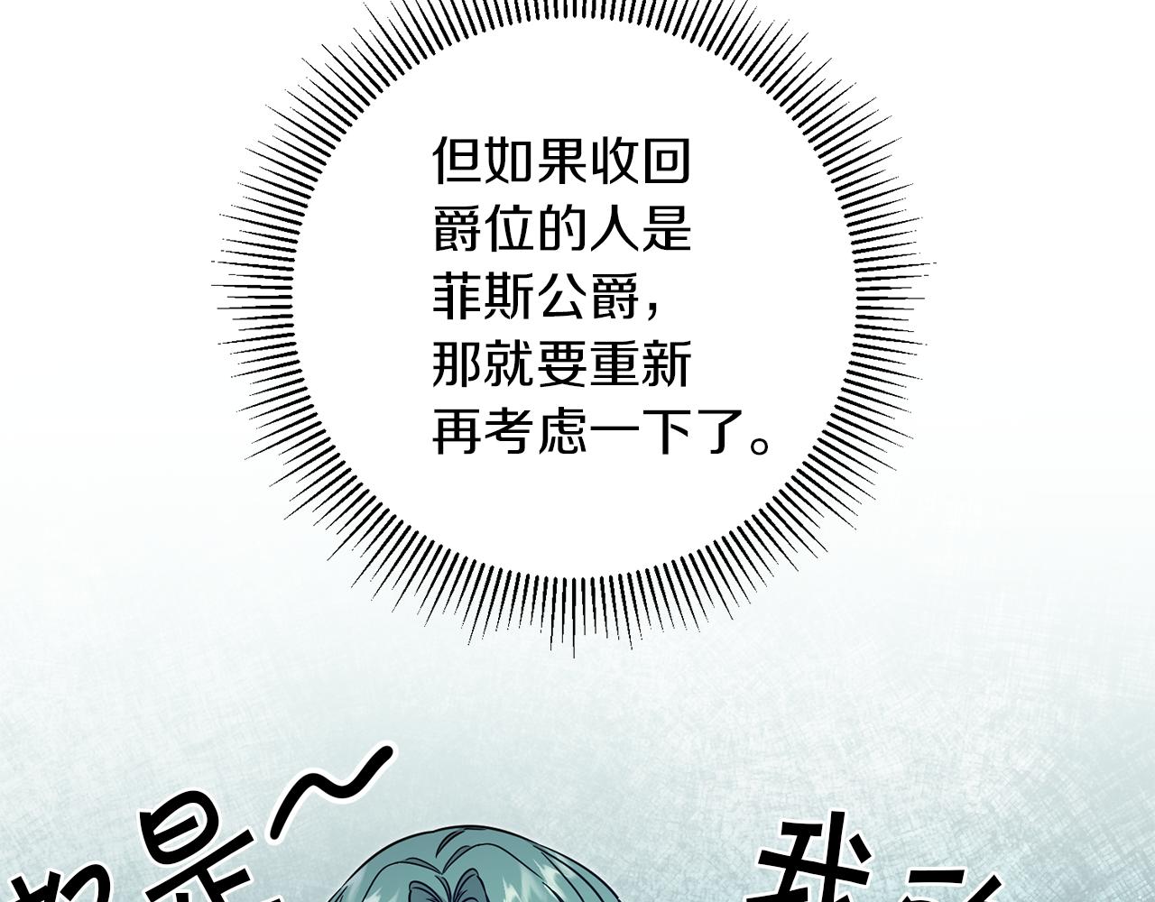 第55话 海盗出没75