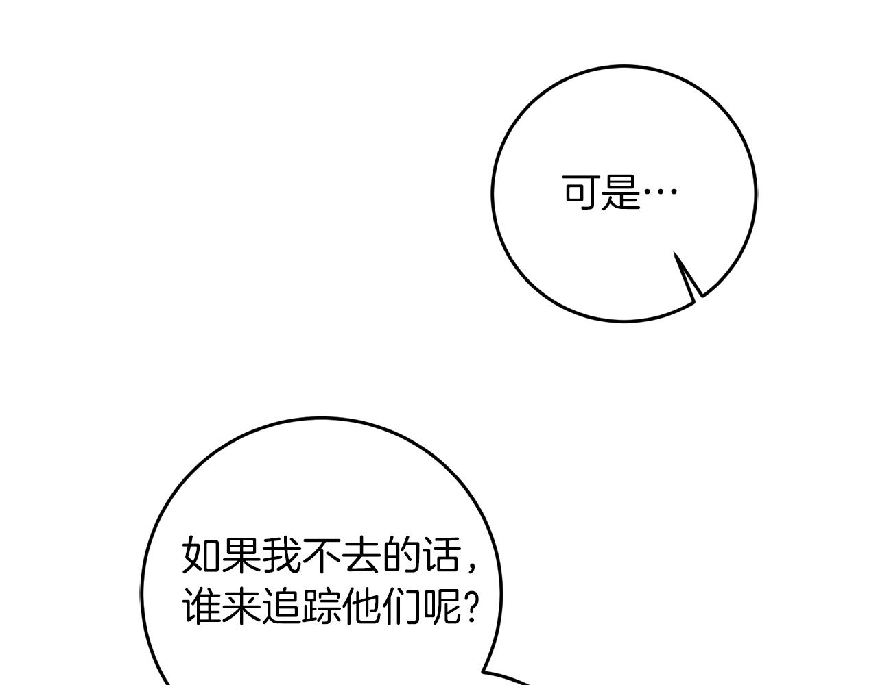 第55话 海盗出没147