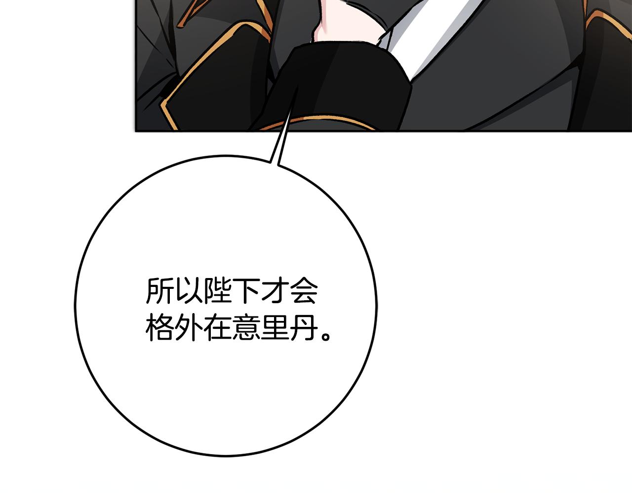 第75话 预见未来120