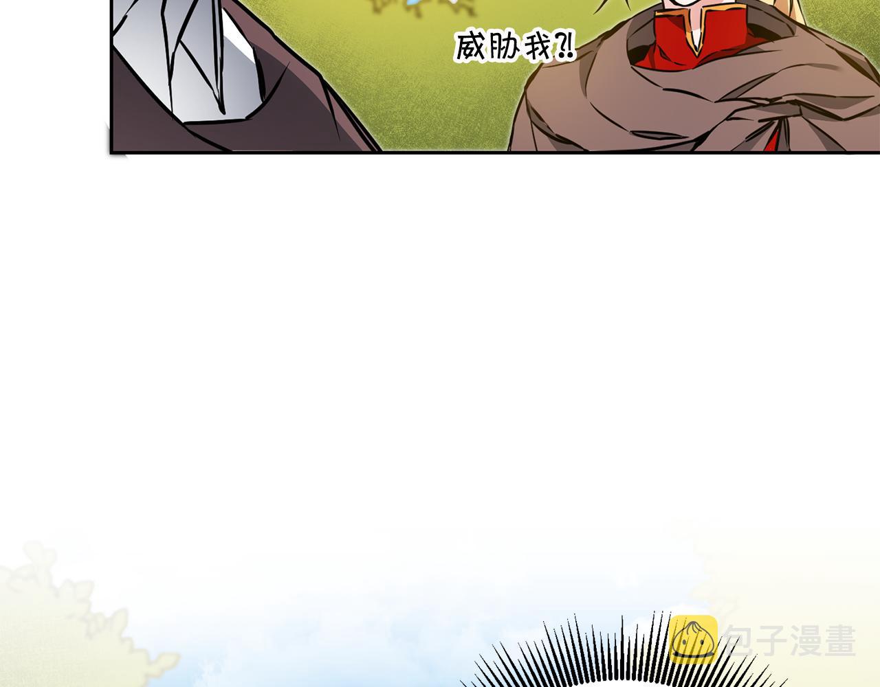 第63话 霸气攻城149