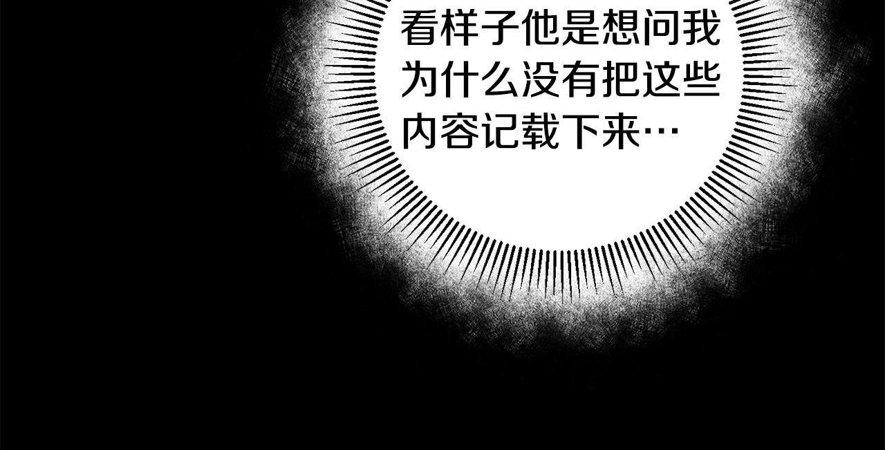 第56话 女帝出征15
