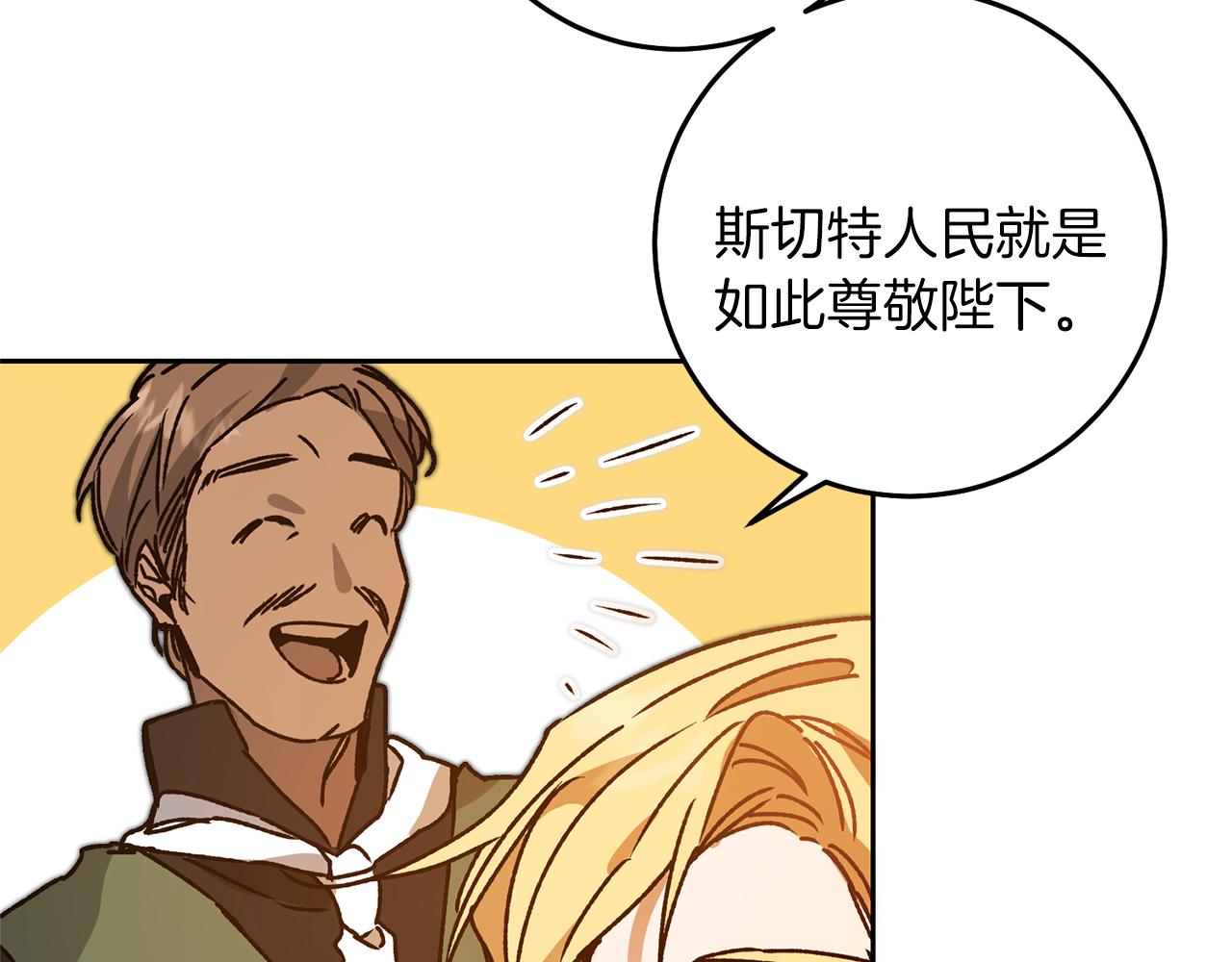 第38话 拦路伸冤66
