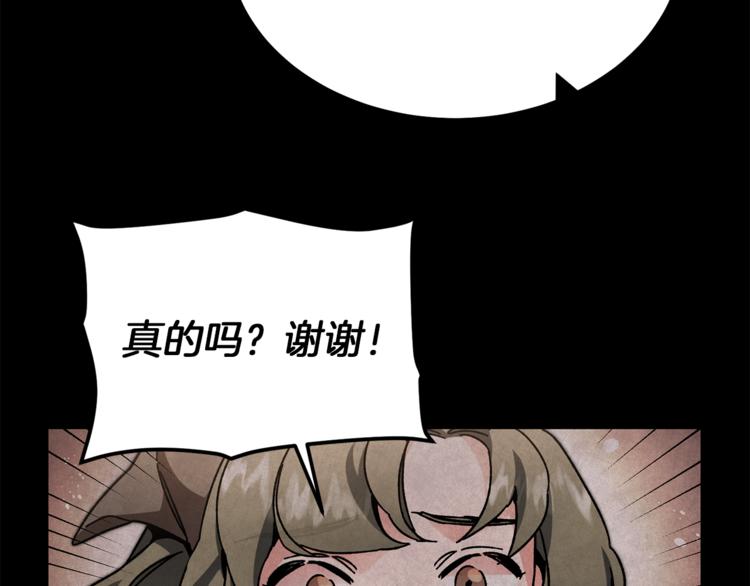 第24话 杀鸡儆猴10
