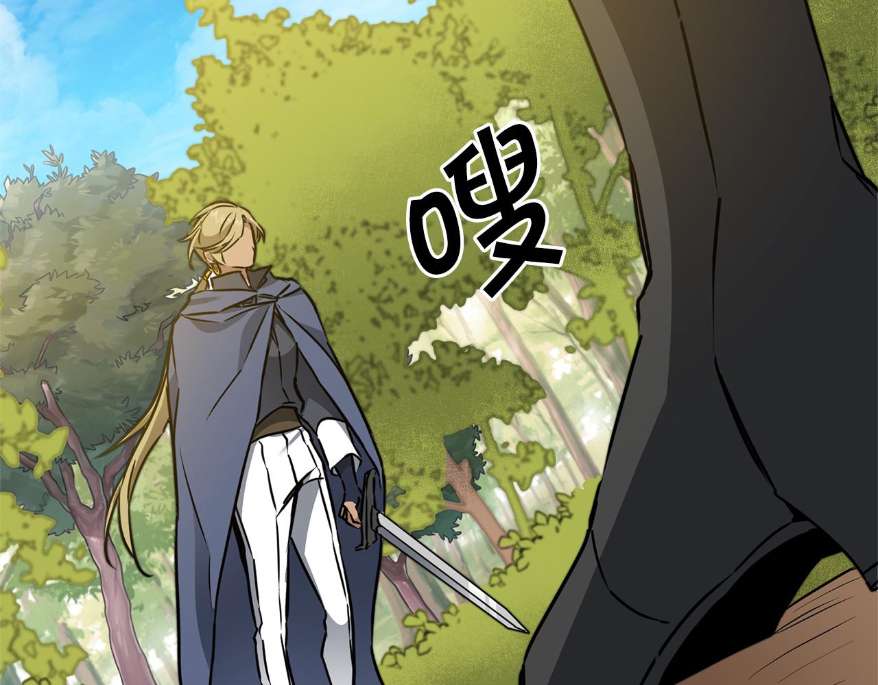 第69话 重获信任34
