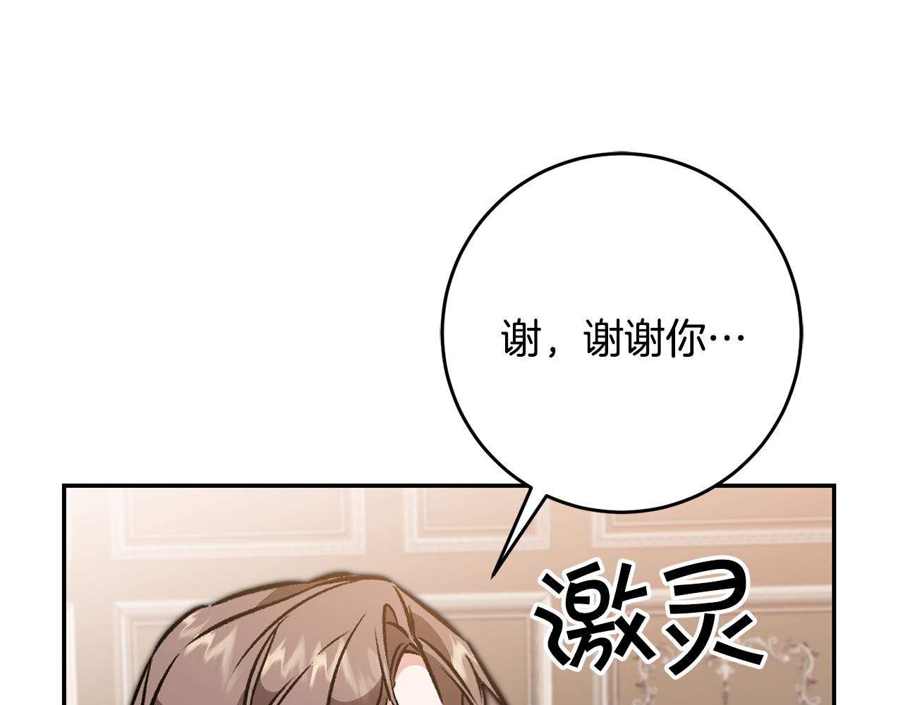 第82话 查清真相55