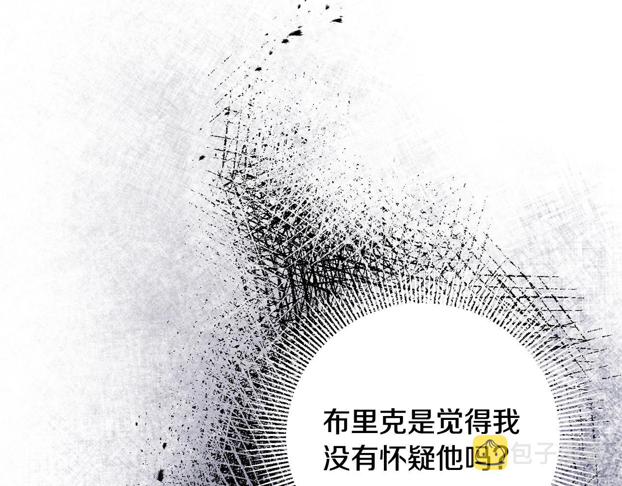 第54话 试探81