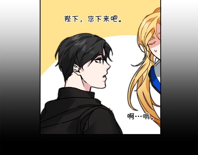 第34话 女帝的“疯羊”19