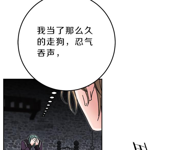 第14话 啧，太慢了85