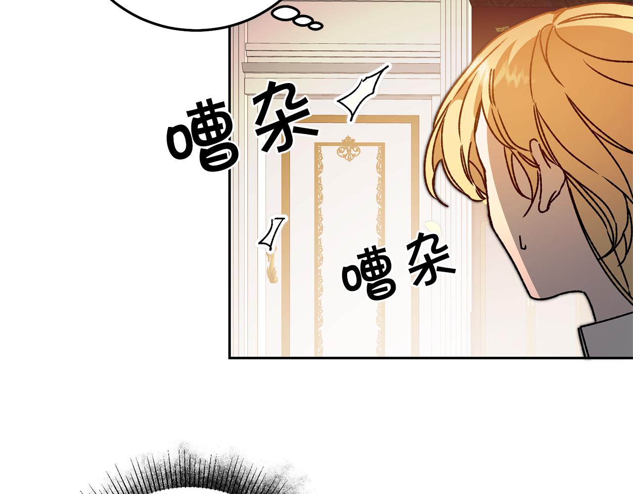 第40话 准备收网27