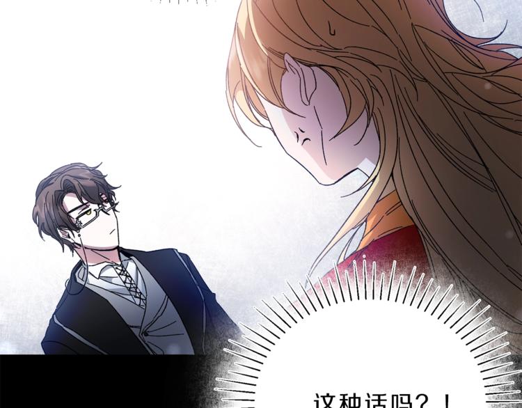 第5话 跟狐狸谈判69