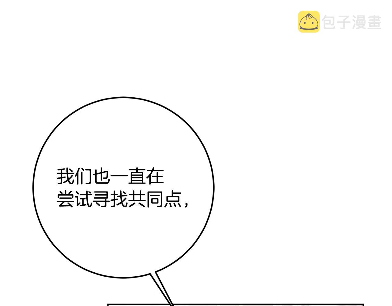 第74话 预见未来99
