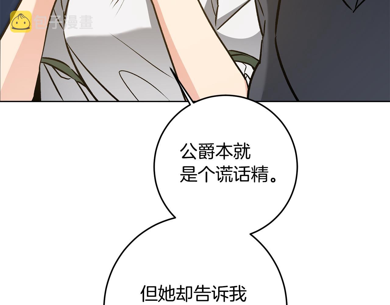 第74话 预见未来132
