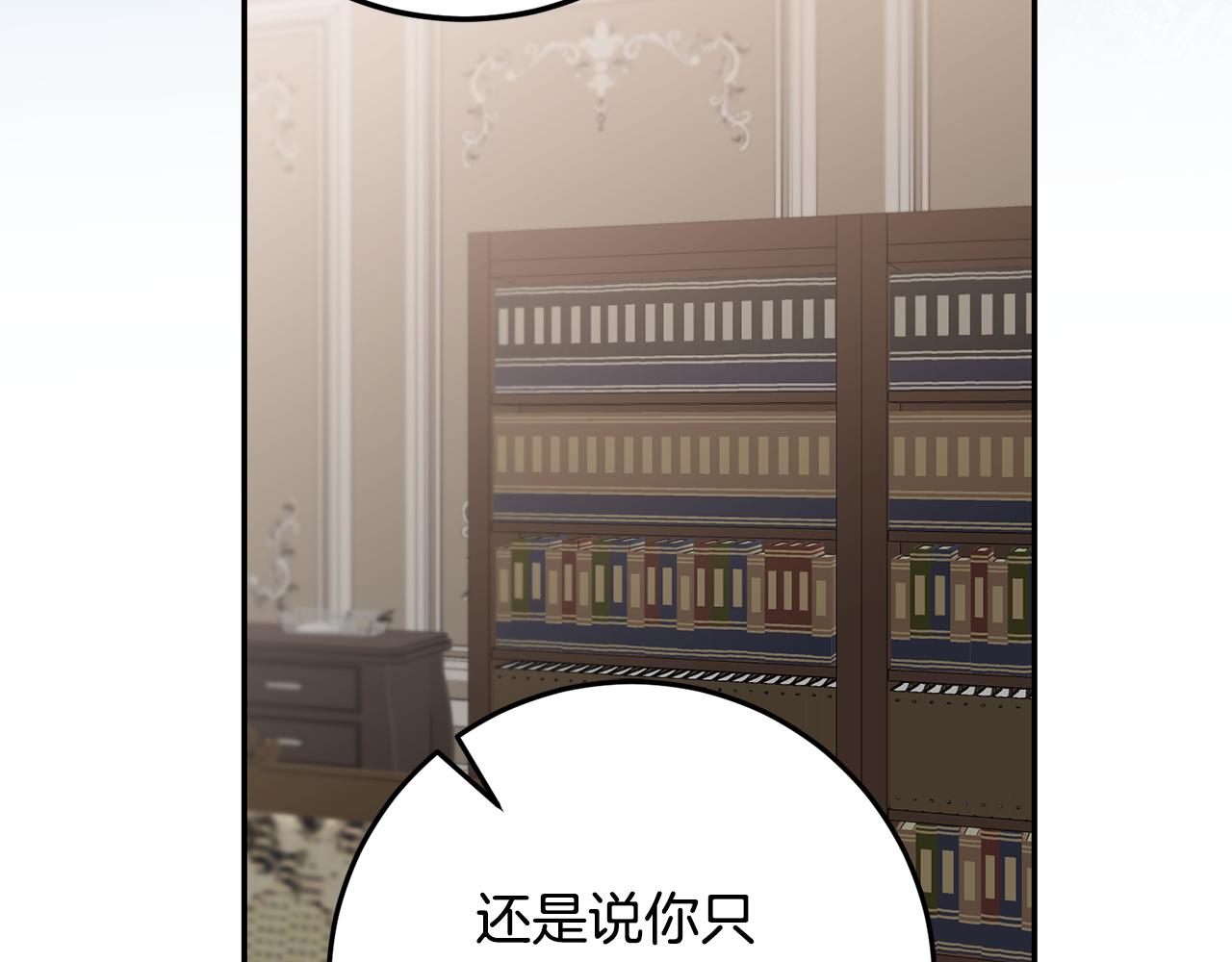 第84话 谋反119