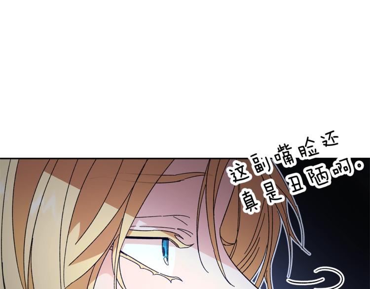 第15话 拔剑的速度50