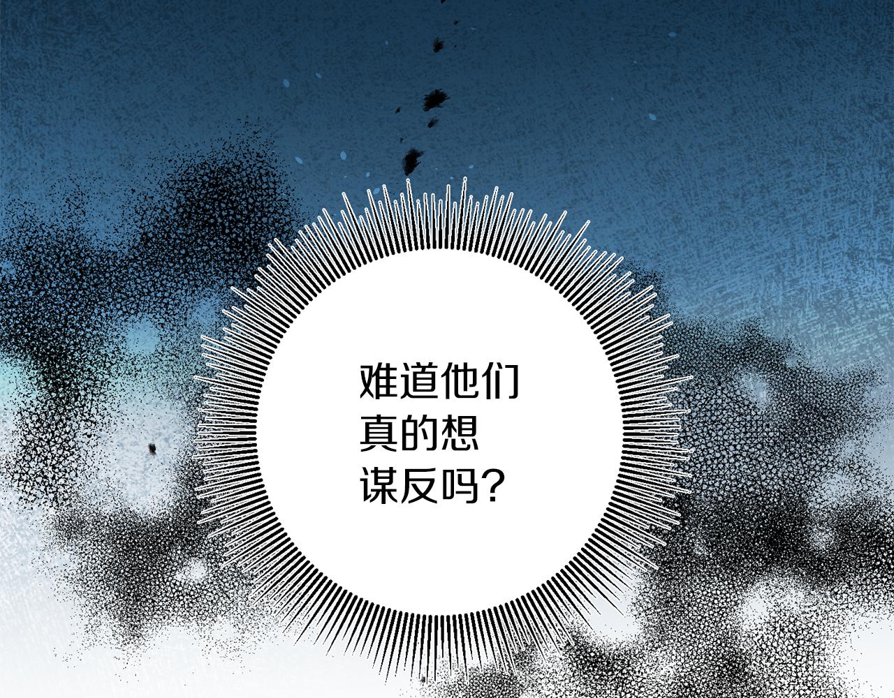 第83话 刺杀149