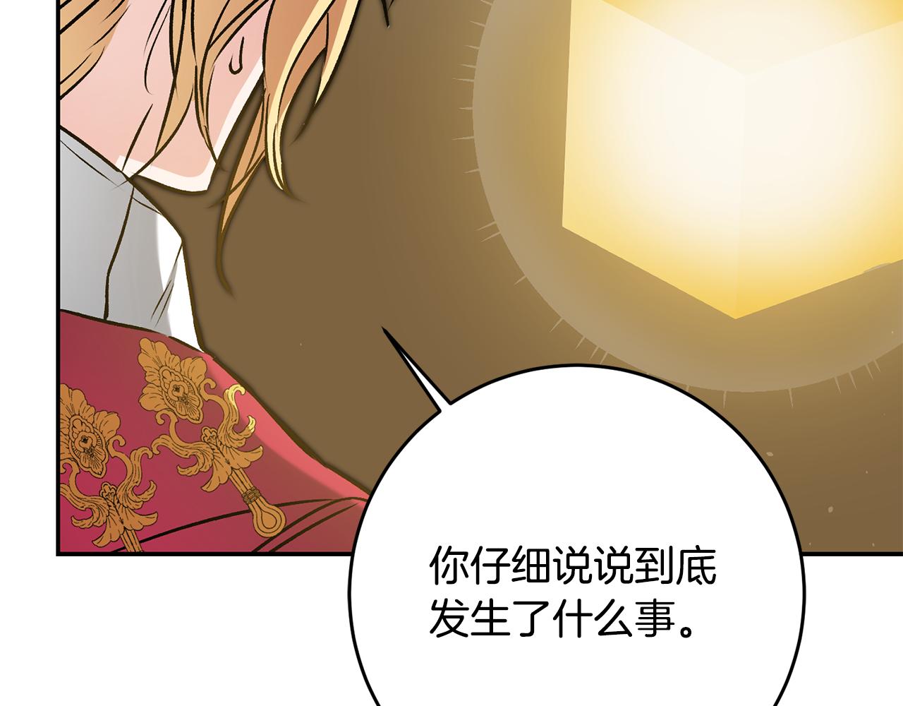 第89话 暗斗45