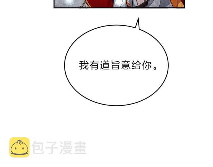 第3话 小奶狗魔法师223
