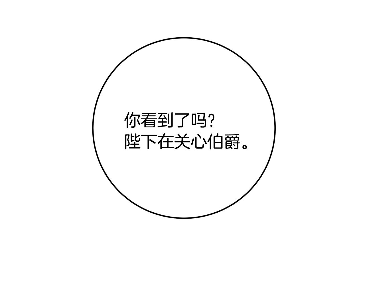 第51话 新年舞会176