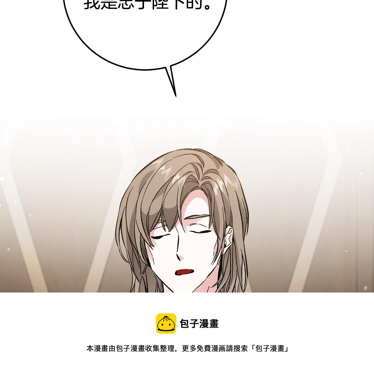 第54话 试探68