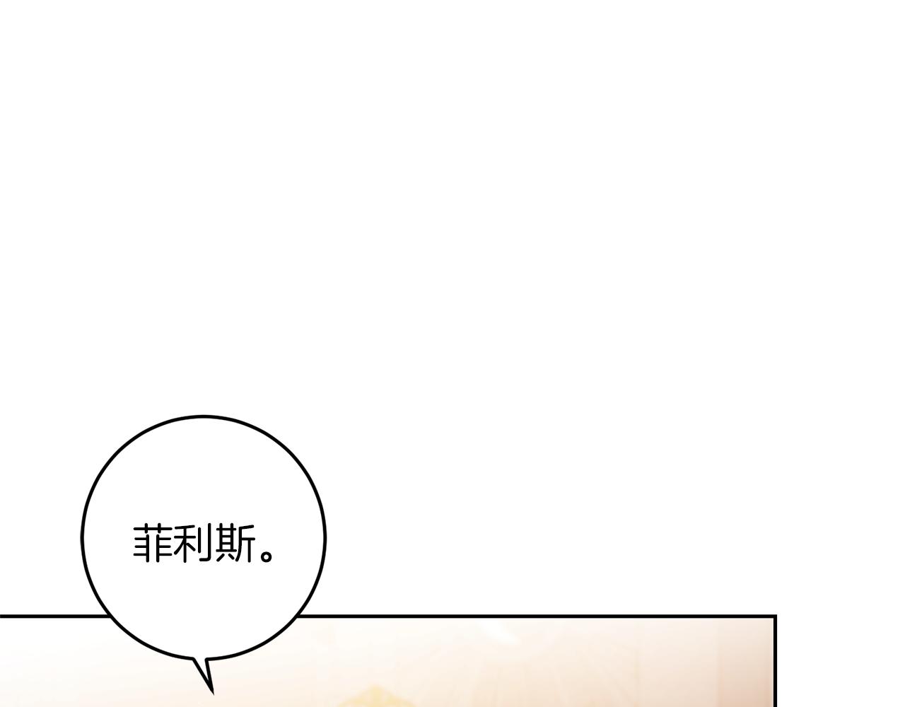 第44话 未来由谁决定39