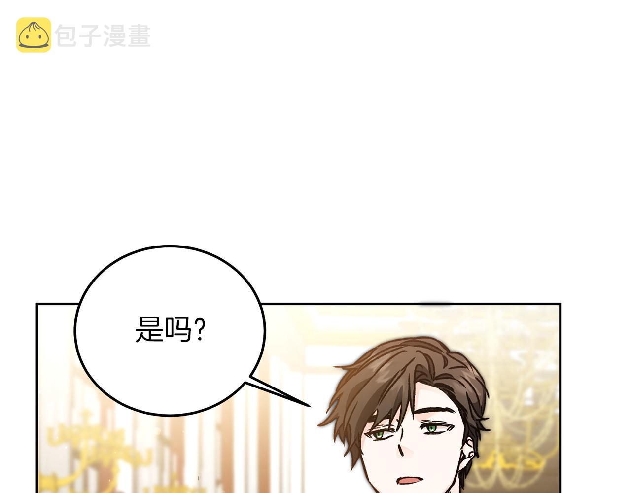 第41话 一对璧人28
