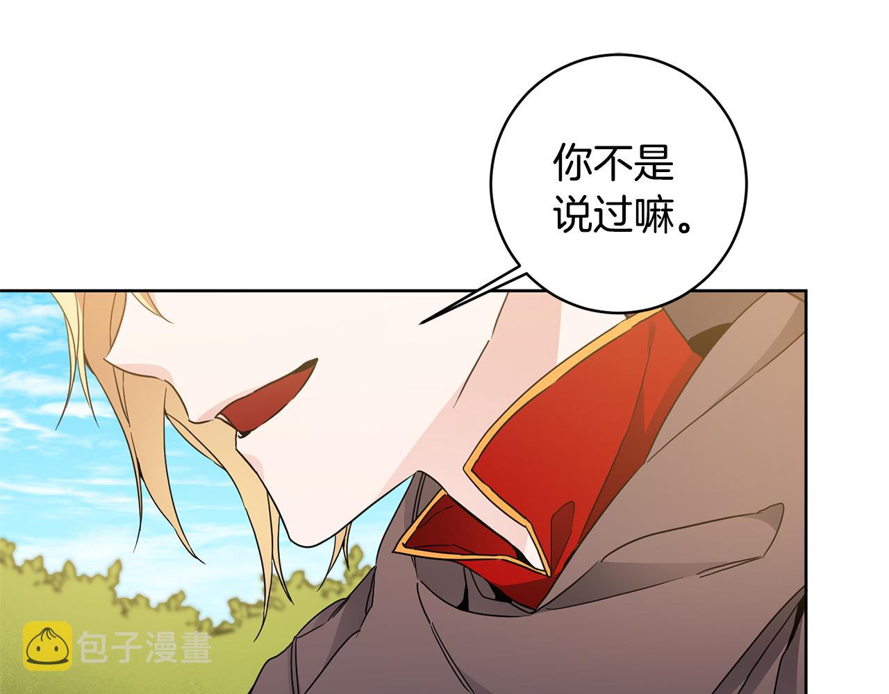 第60话 回忆的漩涡95