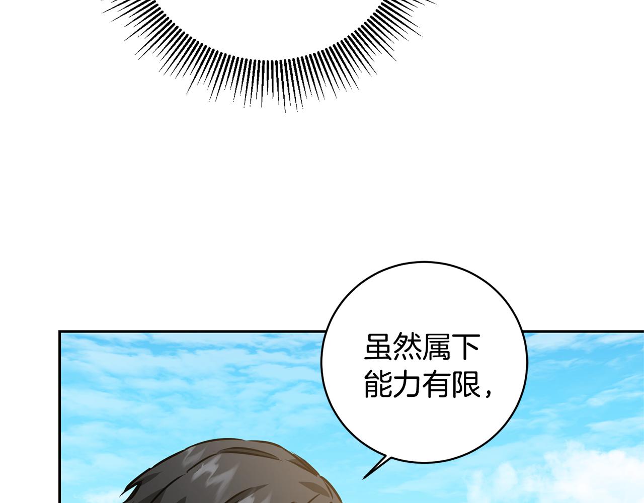 第60话 回忆的漩涡42