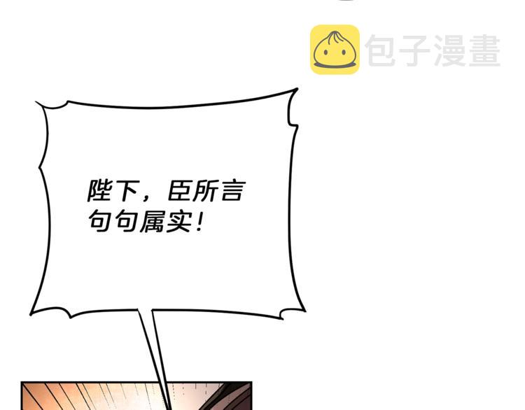 第16话 第一次见血29