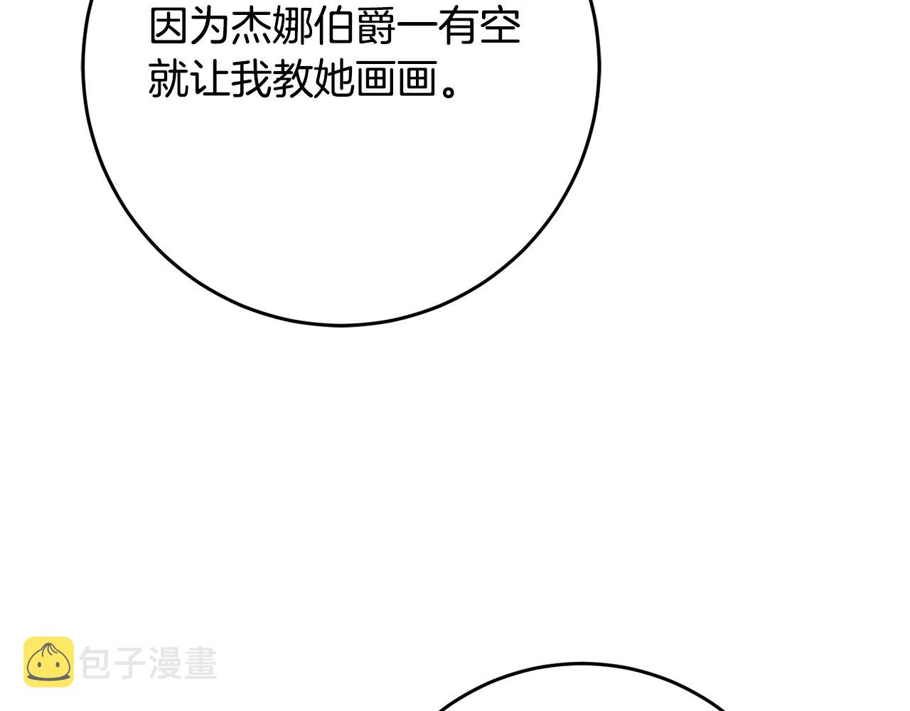 第54话 试探218