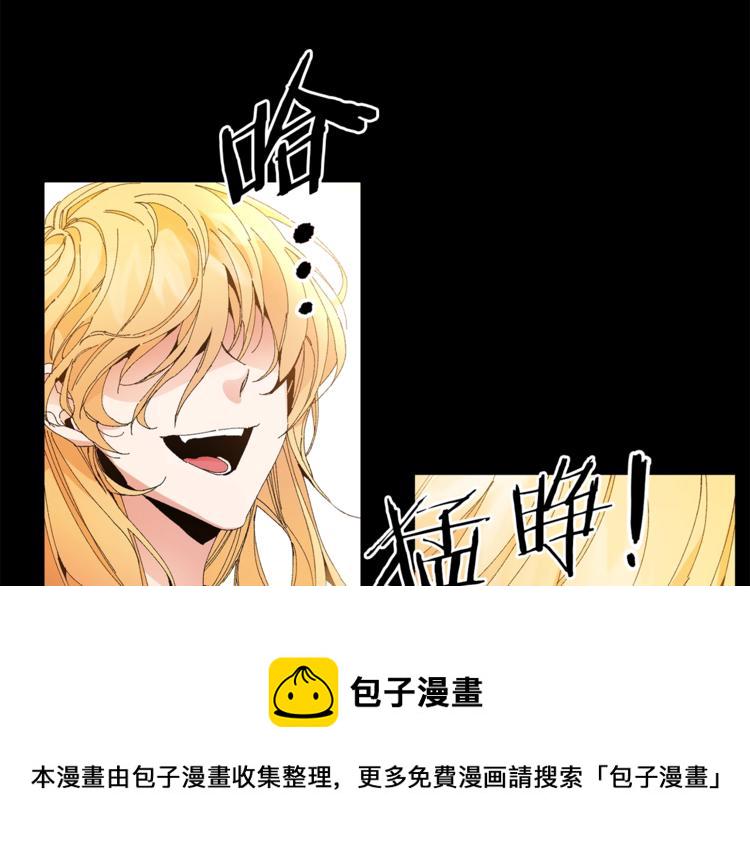 第1话 暴君的魅力43