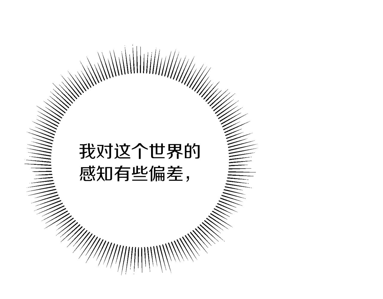 第46话 身先士卒49