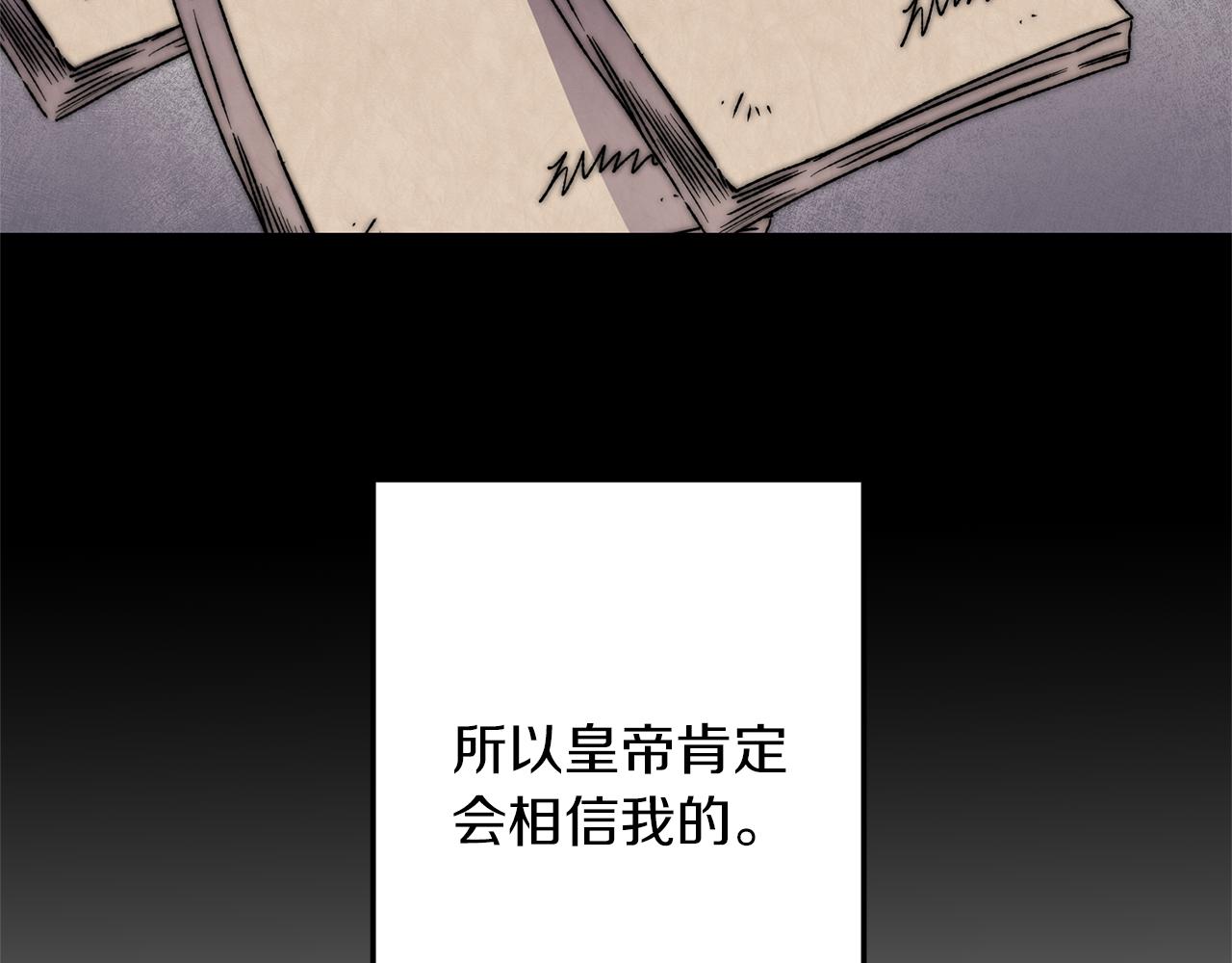 第43话 揭露罪行48