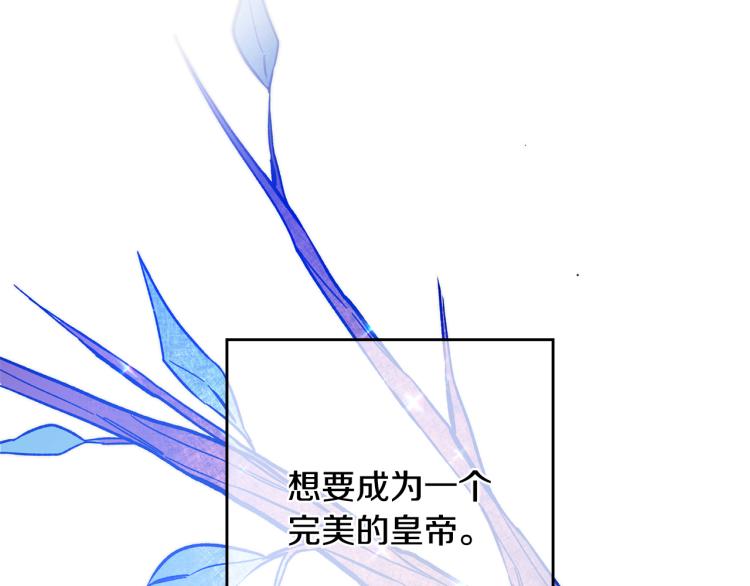 第33话 月夜散步179