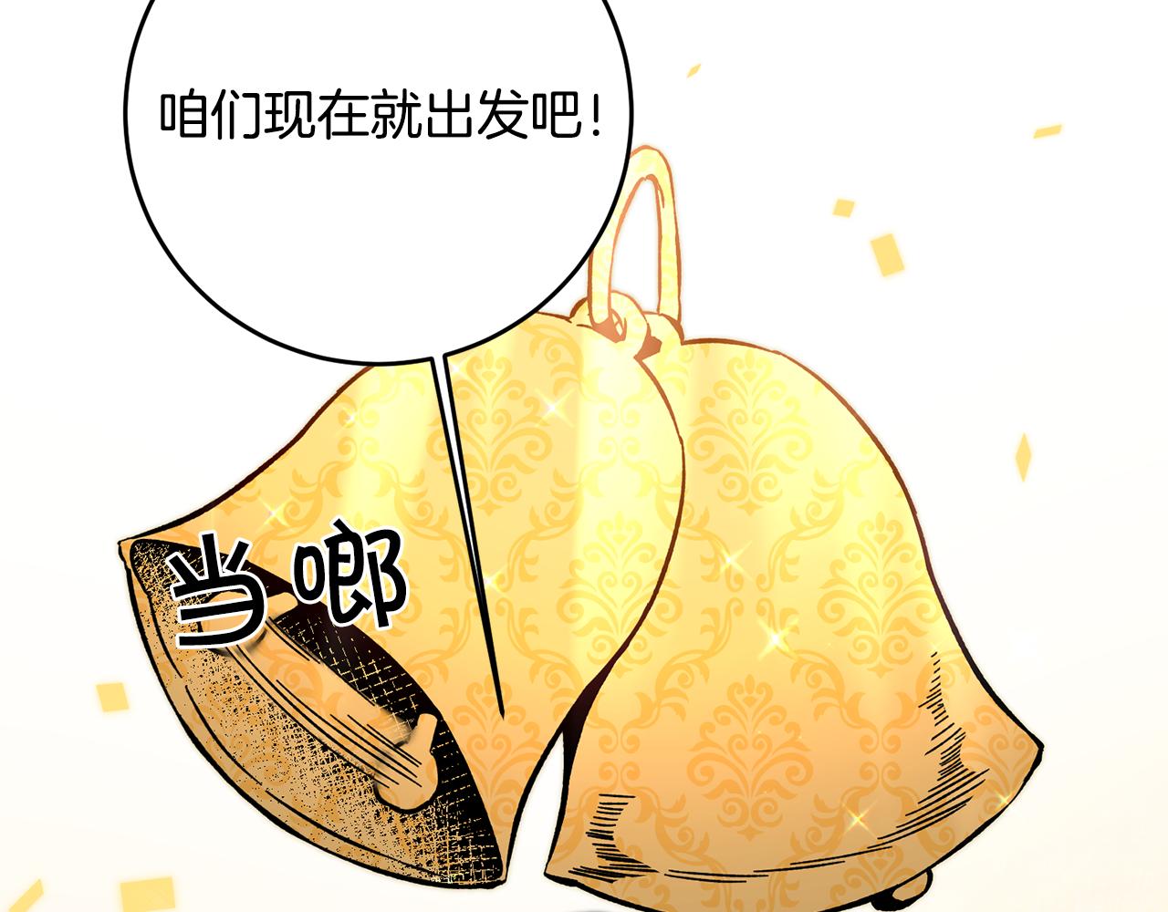 第35话 乌合之衆34