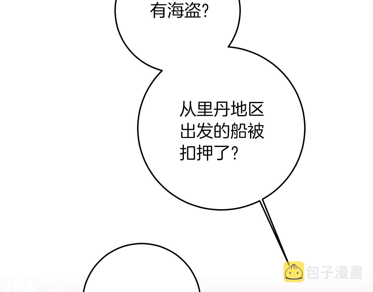 第54话 试探273